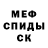 Амфетамин Premium Dmytro Sheynkman