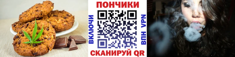 Еда ТГК марихуана  купить   Славск 