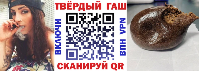 Гашиш Ice-O-Lator Славск
