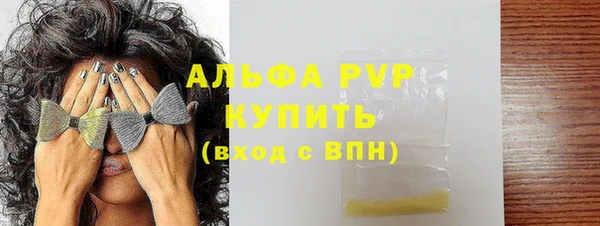 соль курить ск Лихославль