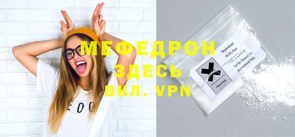 прущая мука Майский
