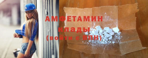 стаф Магас