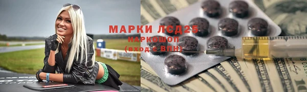 2c-b Лиски