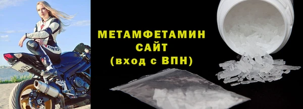 стаф Магас