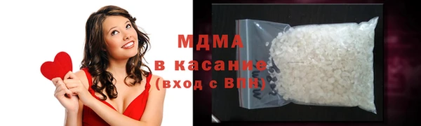 стаф Магас