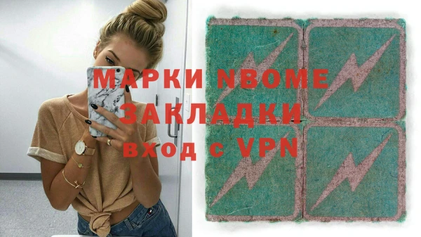 mdma Весьегонск