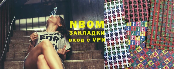 прущая мука Майский