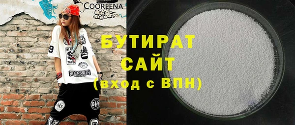 стаф Магас