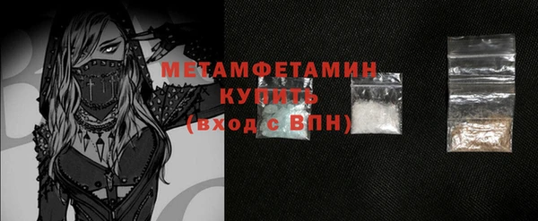стаф Магас