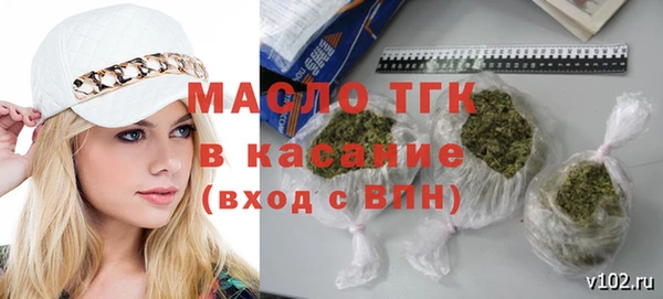 стаф Магас
