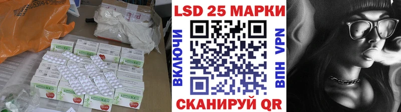 LSD-25 экстази кислота  Славск 