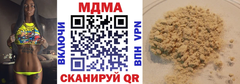 MDMA VHQ  Славск 