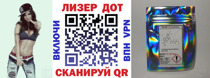 Марки NBOMe 1500мкг  Славск 