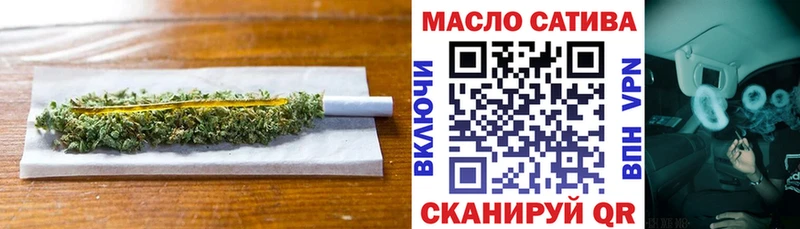 купить наркоту Славск Дистиллят ТГК гашишное масло