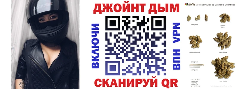 Канабис Amnesia Славск